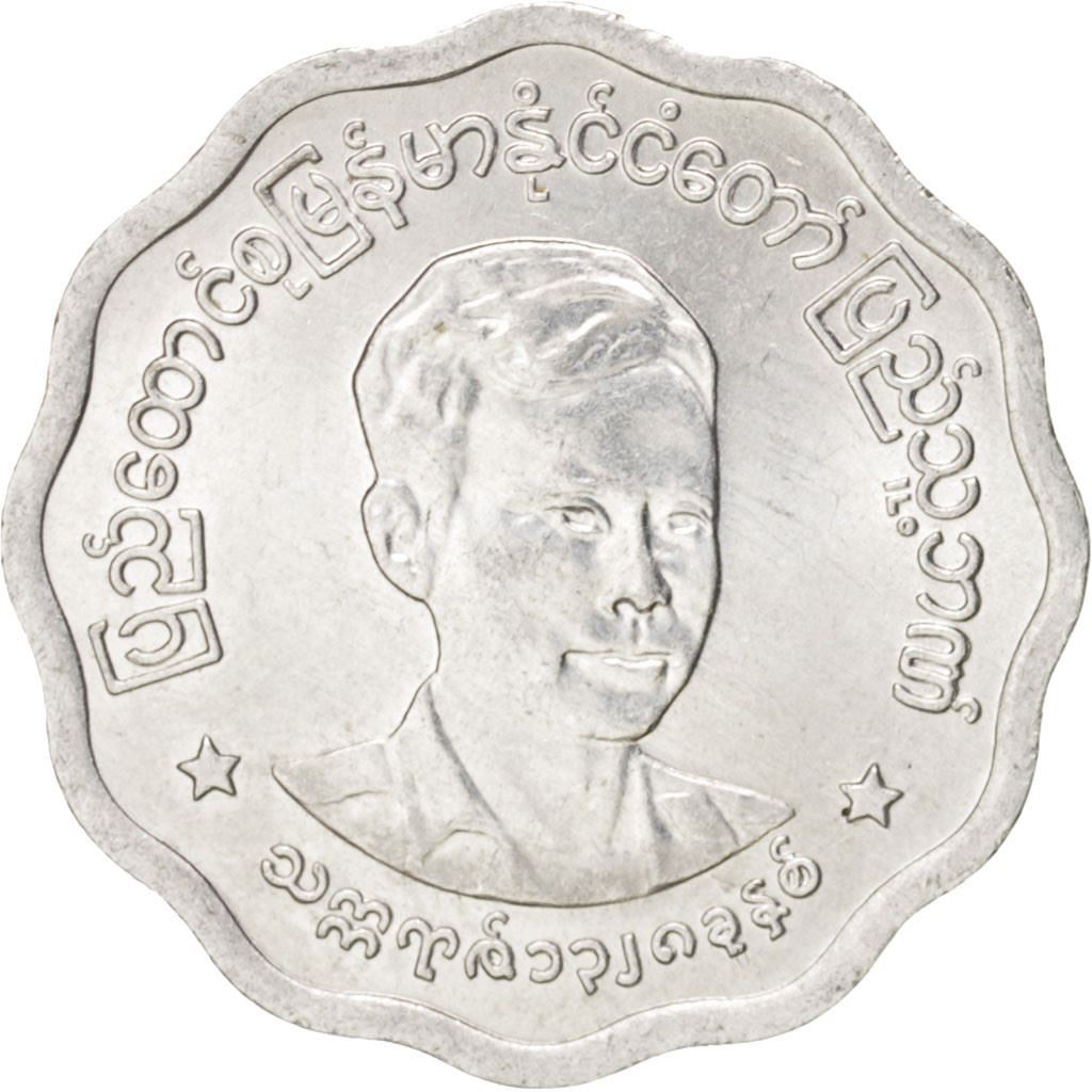 Myanmar 5 Pyas Coin | 5 Pyas | Aung San | KM39 | 1966