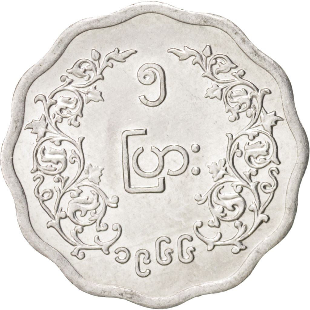 Myanmar 5 Pyas Coin | 5 Pyas | Aung San | KM39 | 1966