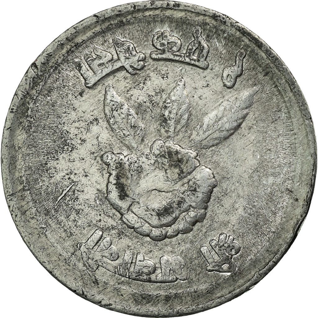 Nepal | 1 Paisa Coin | Rhododendron | KM:748 | 1966 - 1971