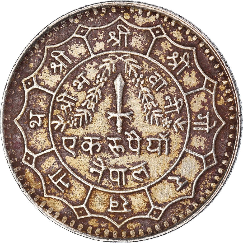 Nepal | 1 Rupee Coin | Dagger | Km:828 | 1976 - 1979