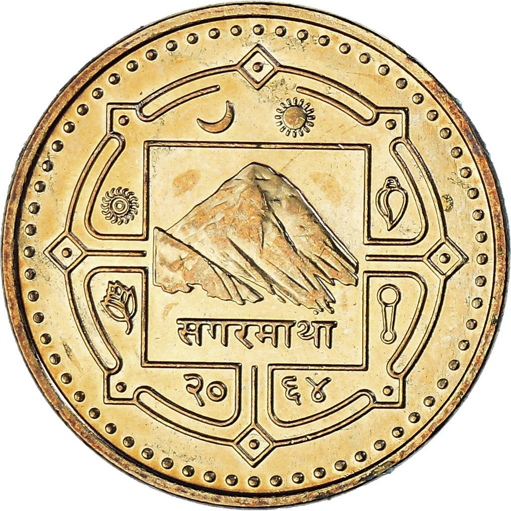 Nepal | 1 Rupee Coin | Mount Everest | Km:1204 | 2007 - 2009