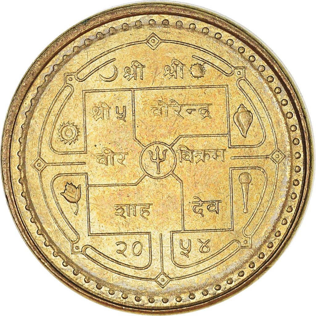 Nepal | 1 Rupee Coin | Trident | KM:1115 | 1997