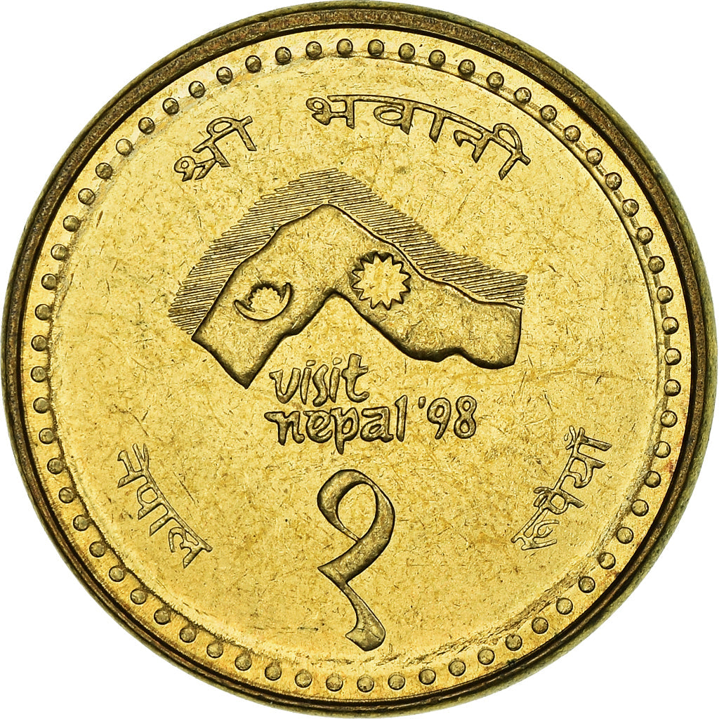 Nepal | 1 Rupee Coin | Trident | KM:1115 | 1997