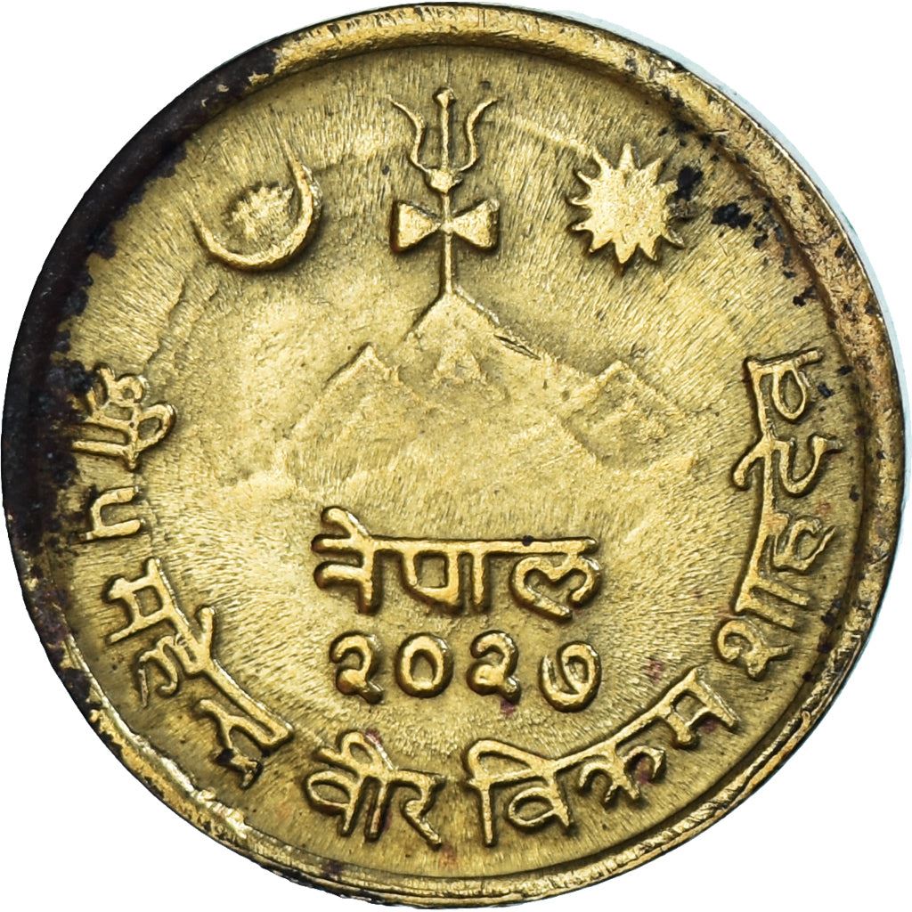 Nepal | 10 Paisa Coin | Cow | Km:765 | 1966 - 1971