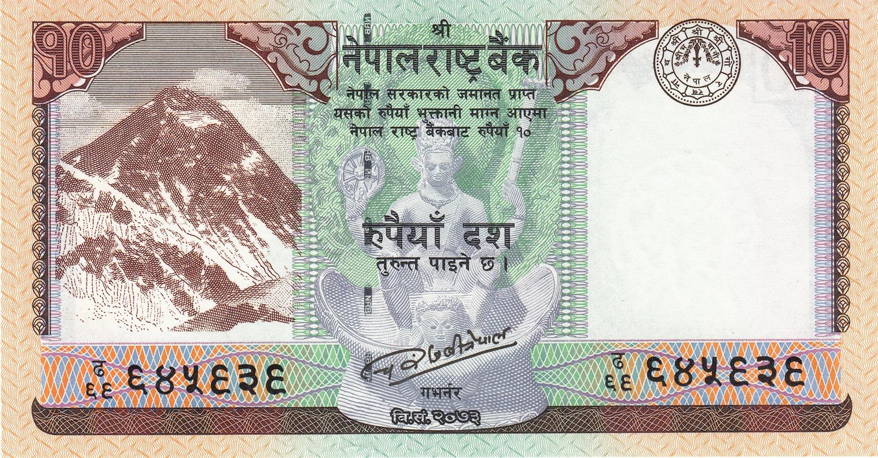 Nepal | 10 Rupees Banknote | Mount Everest | Shree Nepal Rastra Bank | P:77 | 2017 - 2020