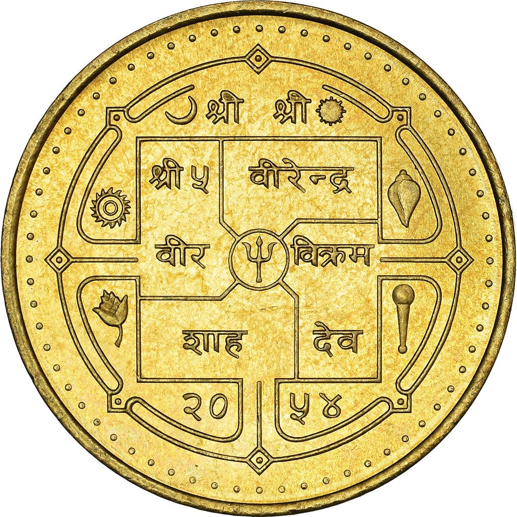 Nepal | 2 Rupees Coin | trident | KM:1116 | 1997