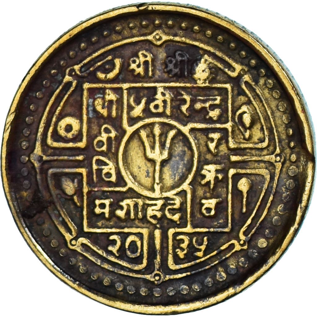 Nepal | 20 Paisa Coin | FAO | Km:813 | 1978