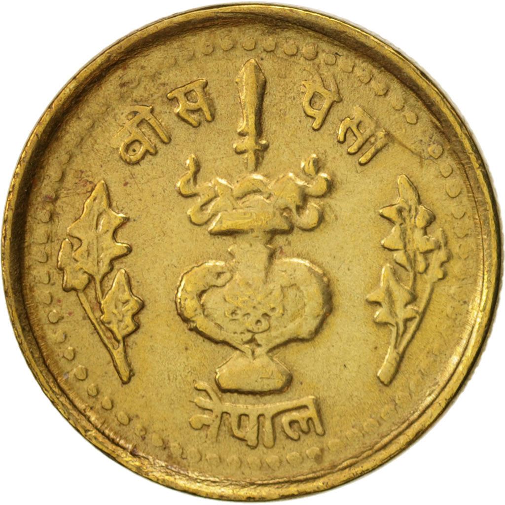 Nepal | 20 Paisa Coin | FAO | Km:813 | 1978