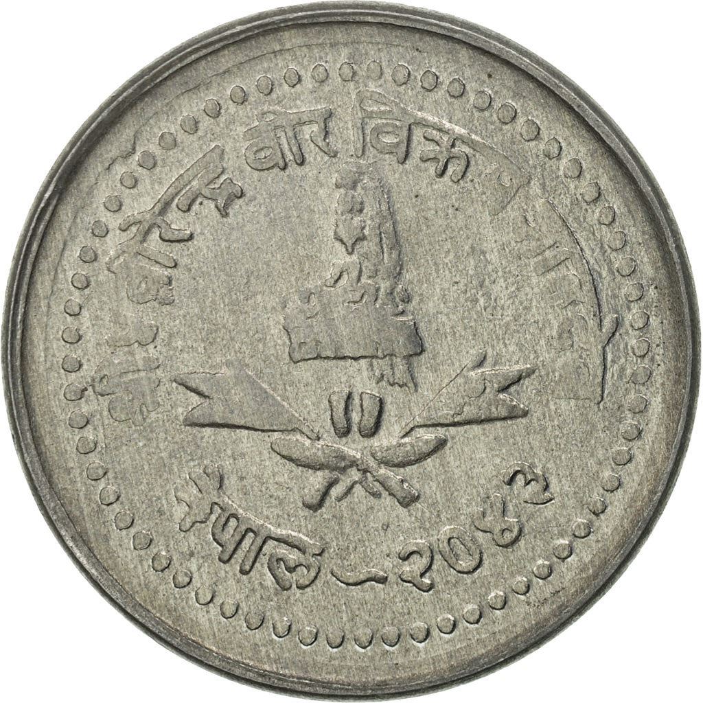 Nepal | 25 Paisa Coin | Crown | Km:1015 | 1982 - 1993