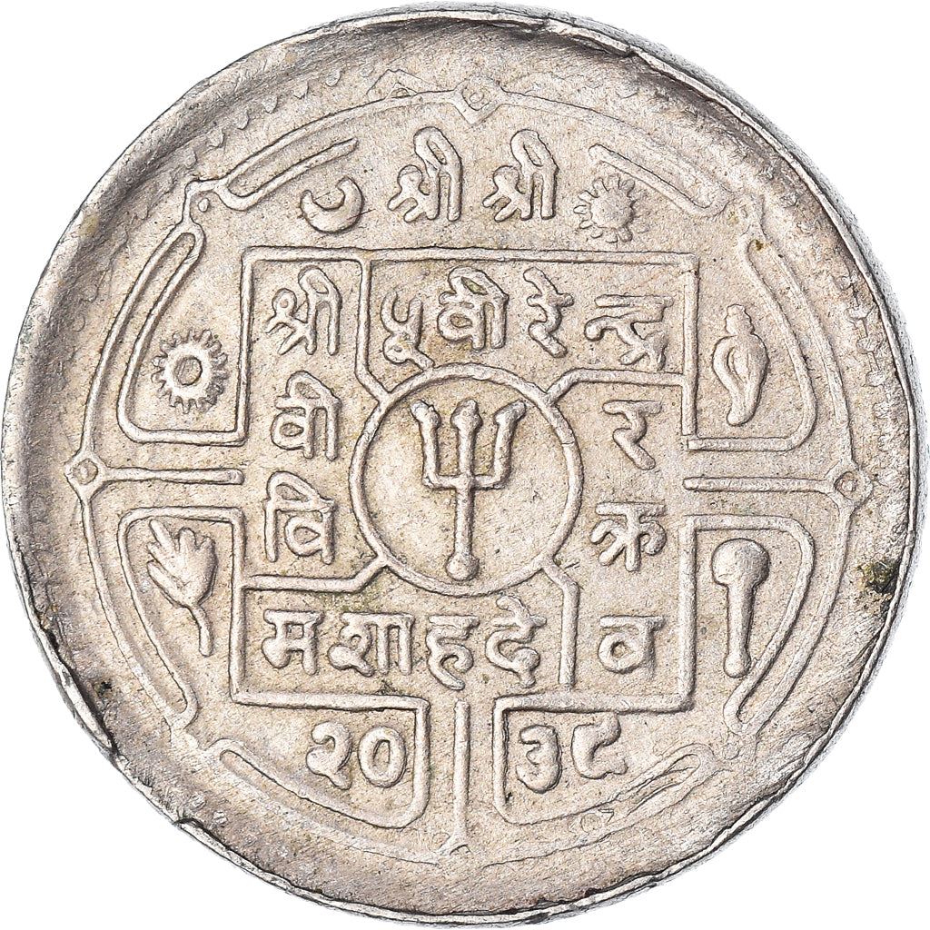 Nepal | 25 Paisa Coin | Dagger | Km:815 | 1971 - 1982