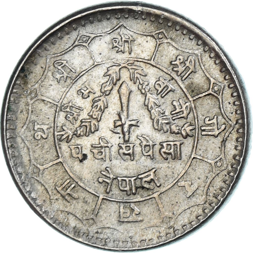 Nepal | 25 Paisa Coin | Dagger | Km:815 | 1971 - 1982