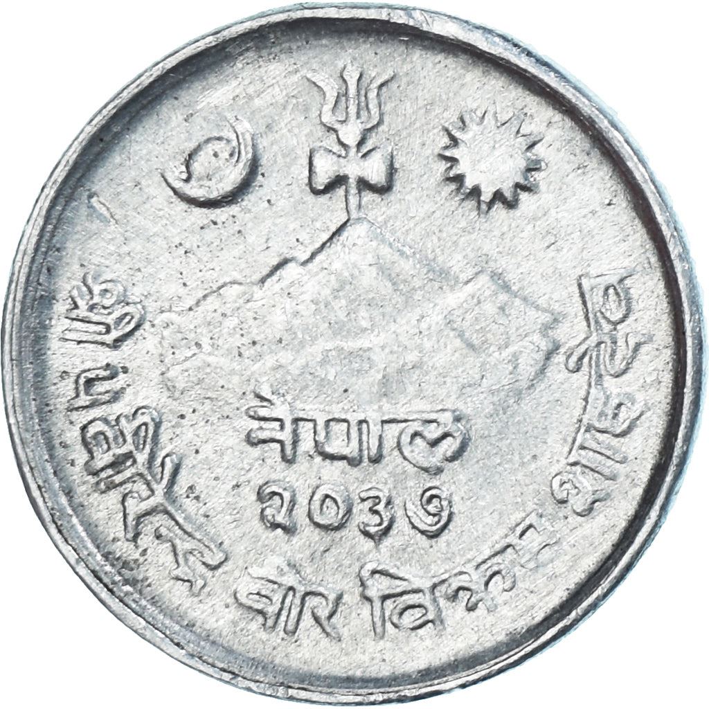 Nepal | 5 Paisa Coin | Achhami cattle | Km:802 | 1971 - 1982