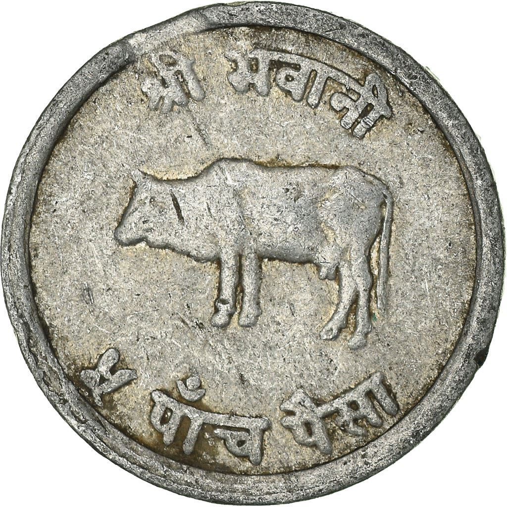 Nepal | 5 Paisa Coin | Achhami cattle | Km:802 | 1971 - 1982