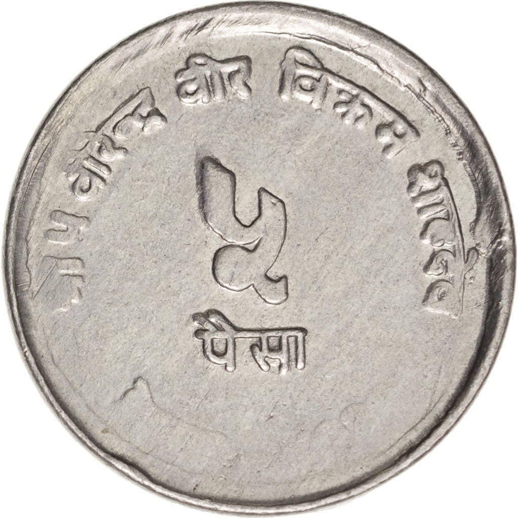 Nepal | 5 Paisa Coin | FAO | Km:803 | 1974