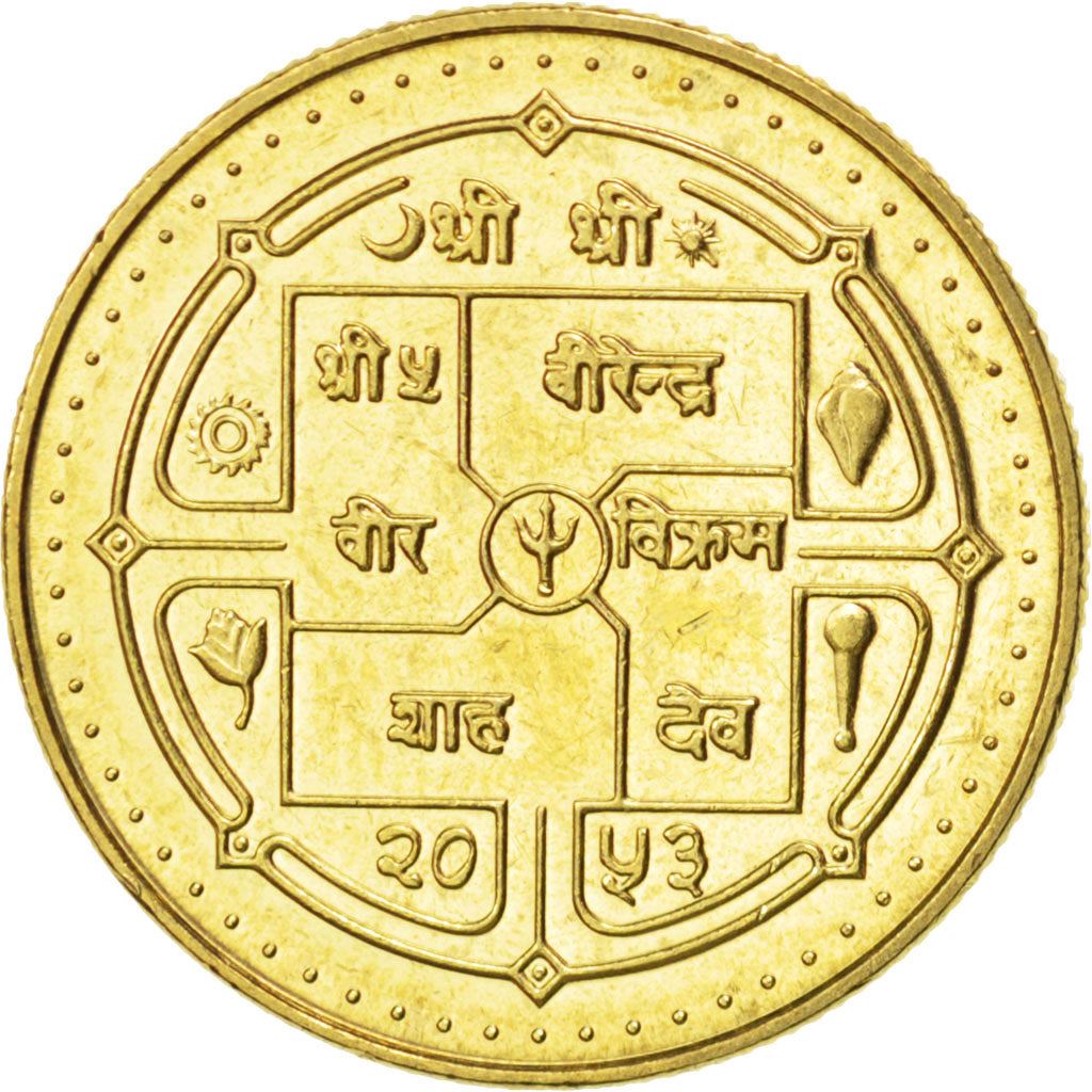 Nepal | 5 Rupees Coin | Temple | Km:1075 | 1996