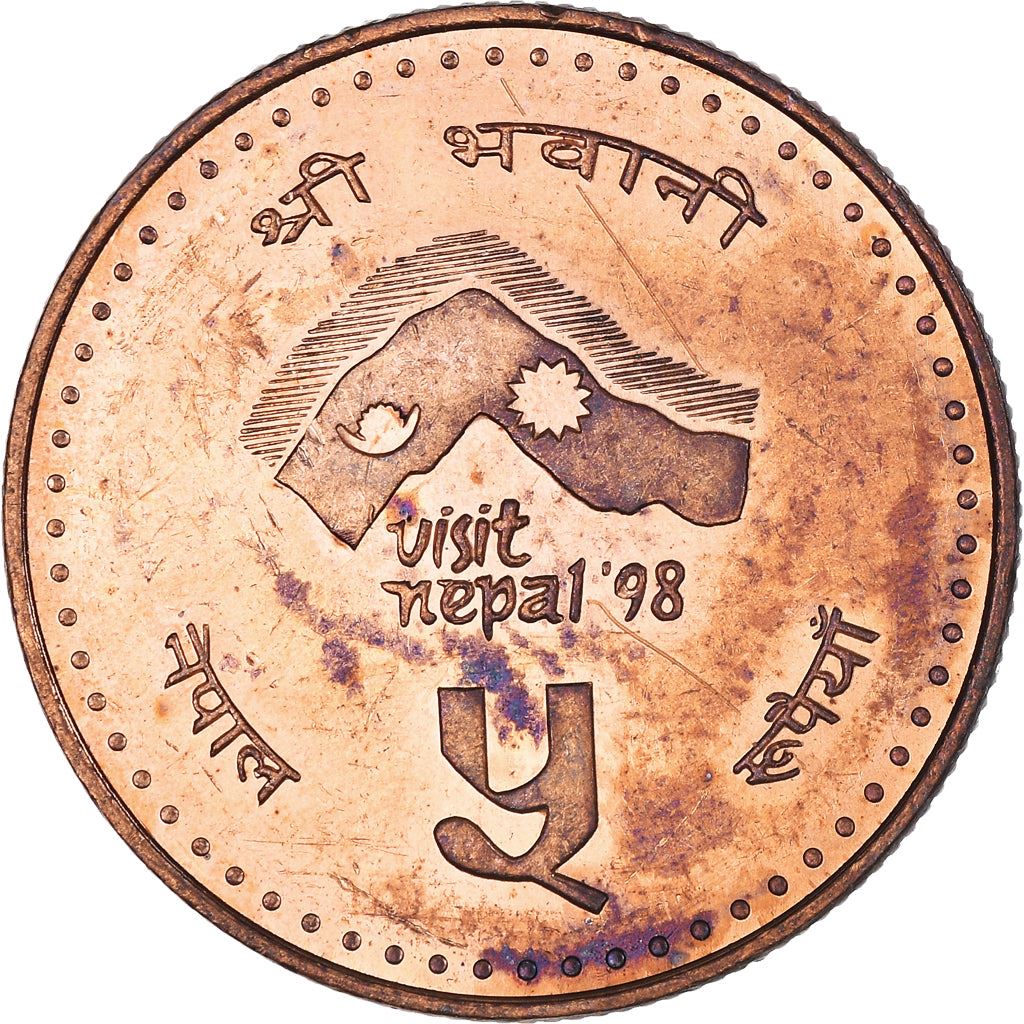 Nepal | 5 Rupees Coin | Trident | Km:1117 | 1997