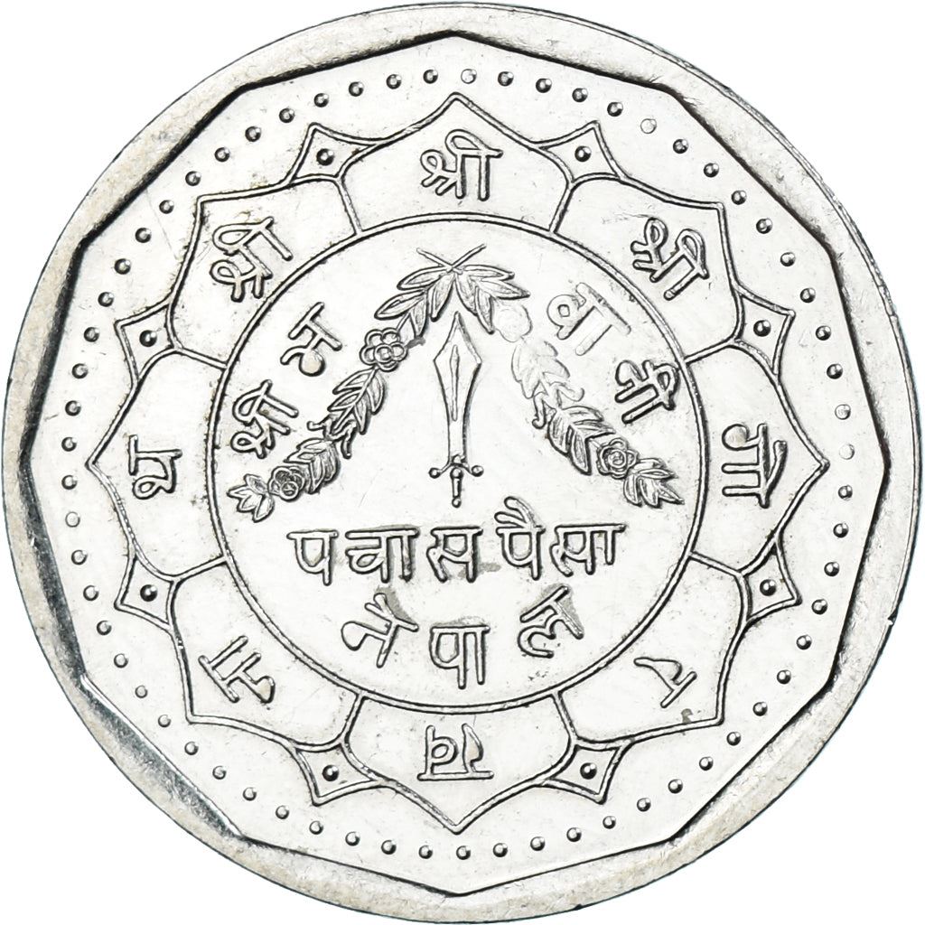 Nepal | 50 Paisa Coin | Dagger | Km:1018 | 1987 - 1992