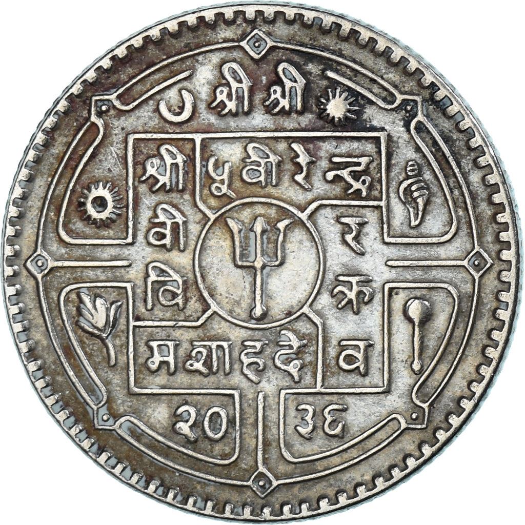 Nepal | 50 Paisa Coin | Dagger | Km:821 | 1971 - 1982