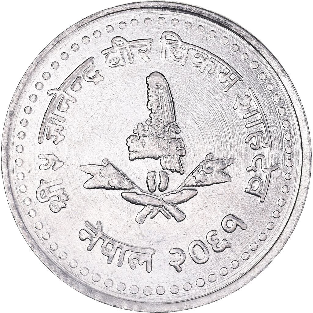 Nepal | 50 Paisa Coin | Prayer bells | Km:1179 | 2003 - 2004