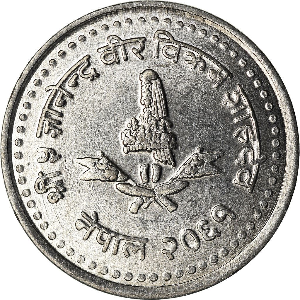 Nepal | 50 Paisa Coin | Prayer bells | Km:1179 | 2003 - 2004