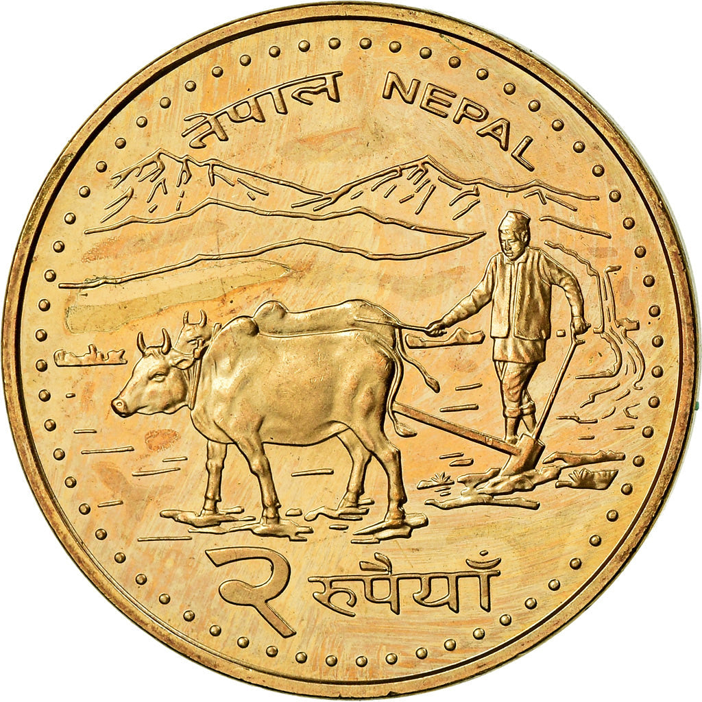 Nepal Coin Nepali 2 Rupees | Mount Everest | Water Buffalos | KM1188 | 2006 - 2009