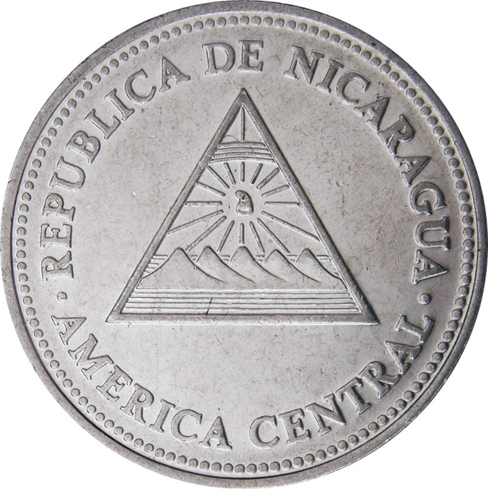 Nicaragua 5 Cordobas Coin | KM90 | 1997 - 2000