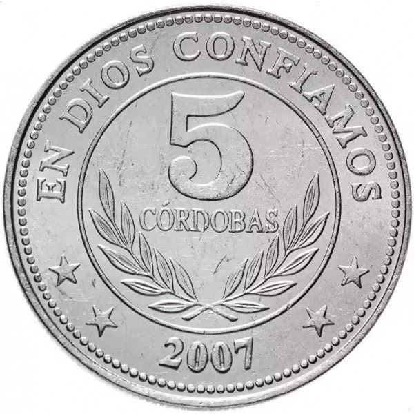 Nicaragua Coin Nicaraguan 5 Cordobas | KM90a | 2007 - 2014