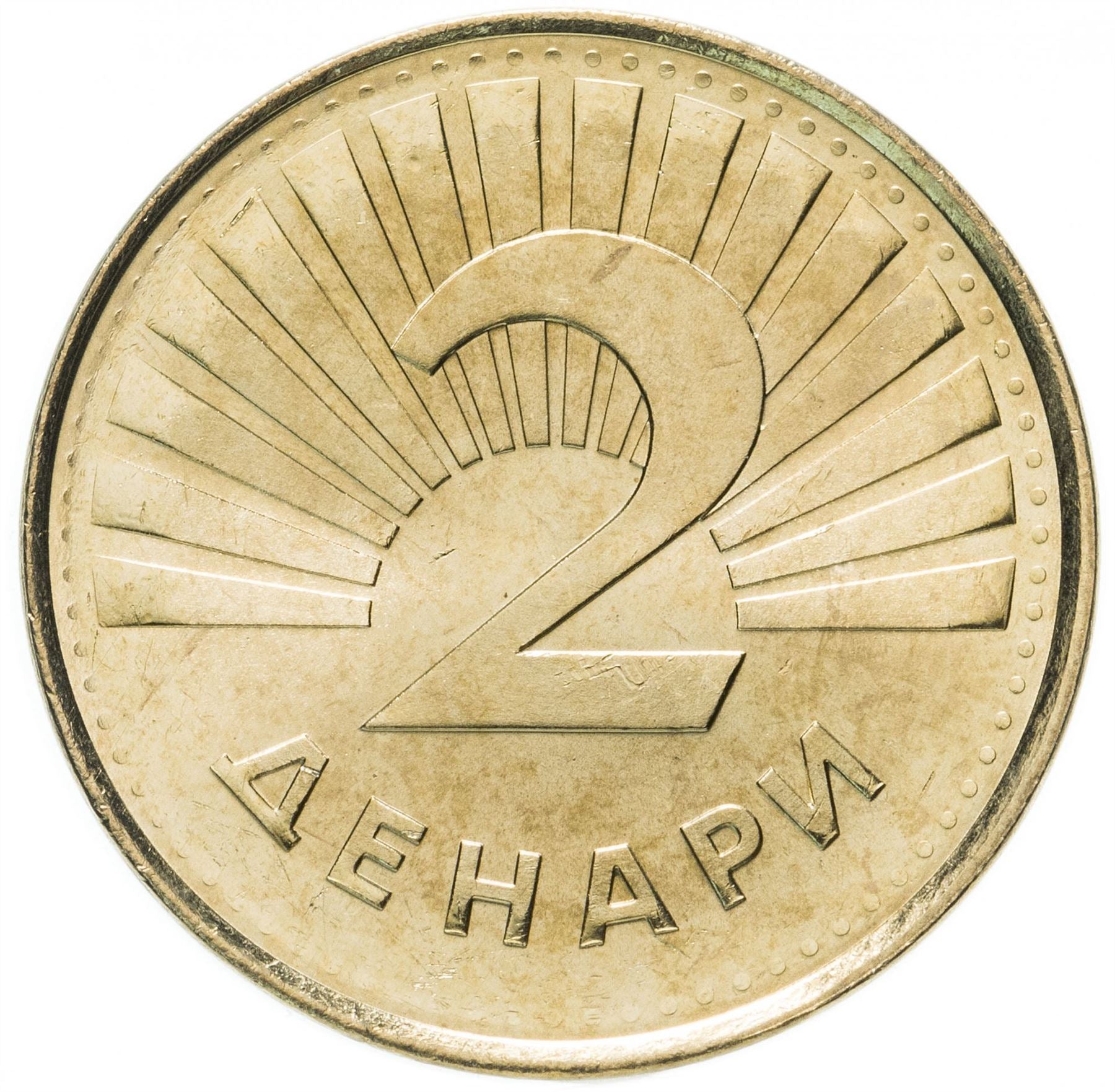 North Macedonia 2 Denari Coin | Ohrid Trout | KM3 | 1993 - 2014