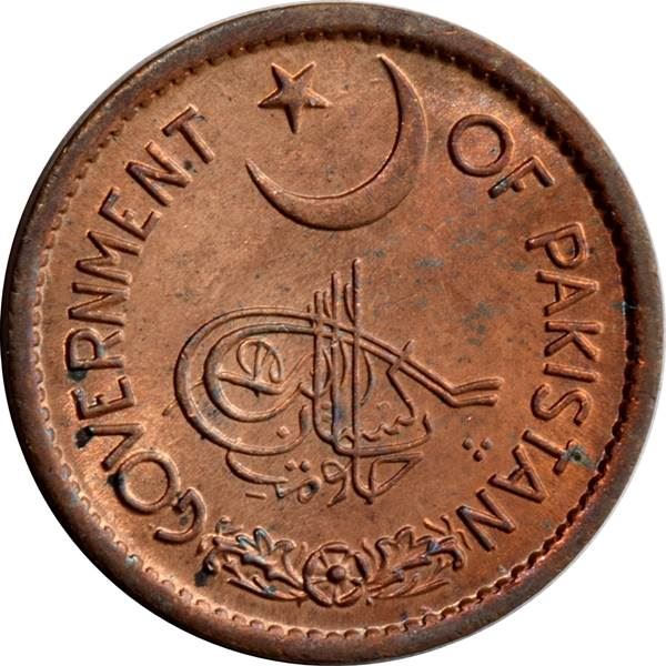 Pakistan 1 Pie Coin | KM11 | 1951 - 1957