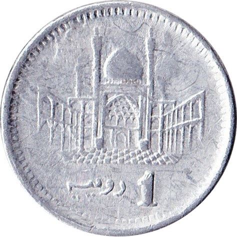 Pakistan 1 Rupee Coin KM67 2007 - 2020