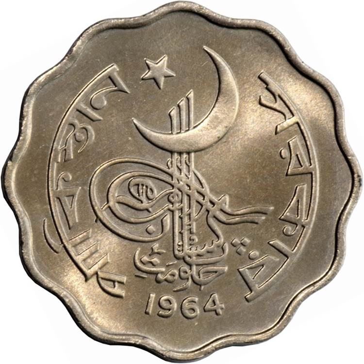 Pakistan 10 Paisa Coin | KM27 | 1964 - 1968