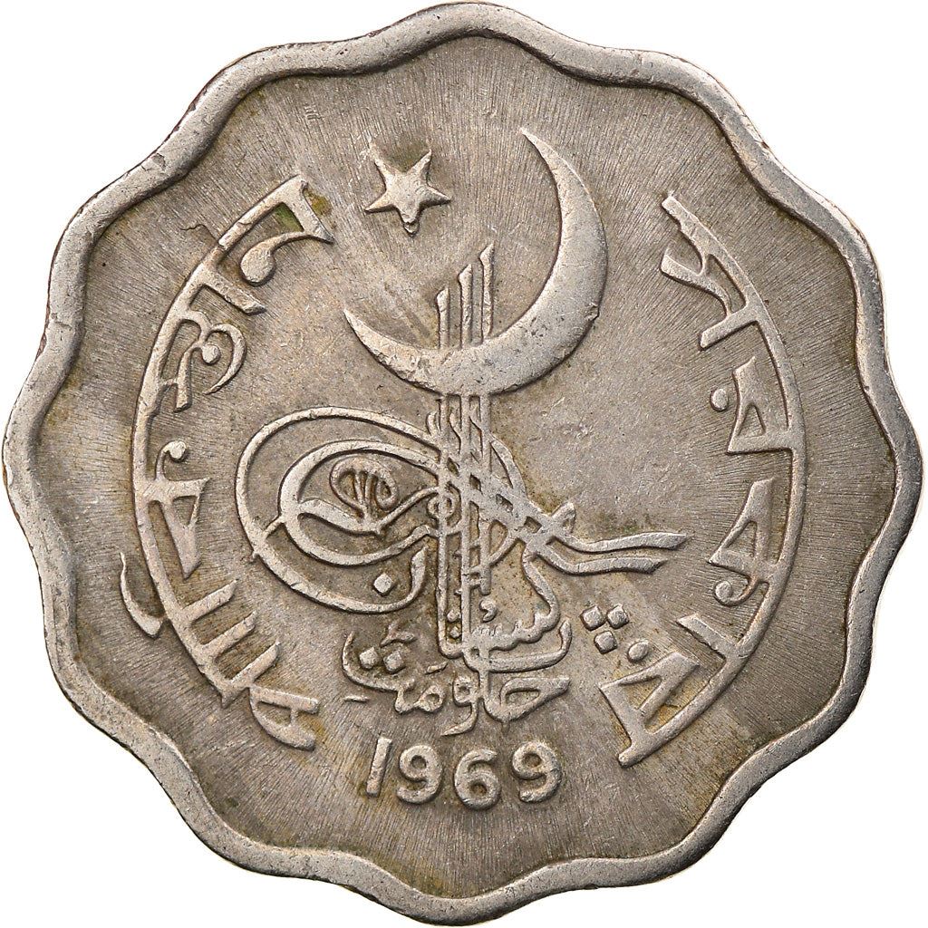 Pakistan 10 Paisa Coin | KM31 | 1969 - 1974