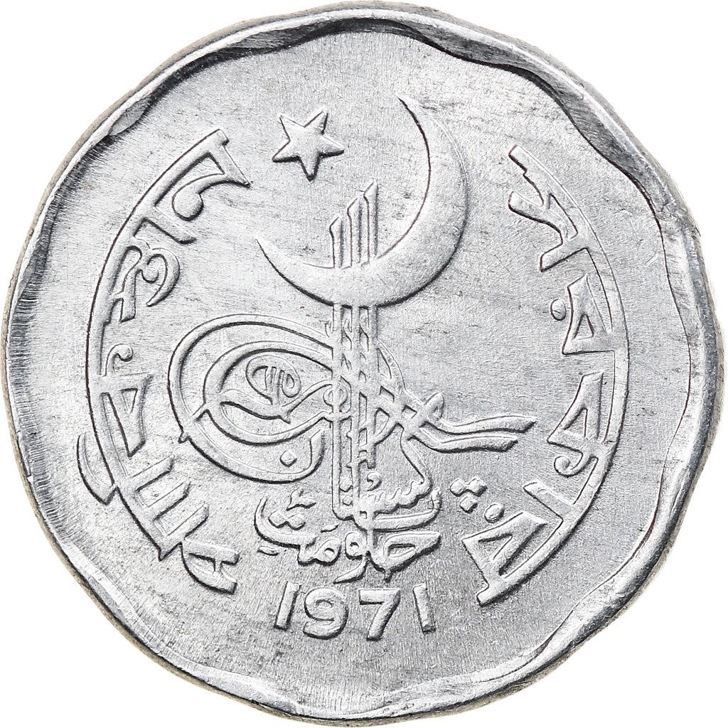 Pakistan 2 Paisa Coin | 12-sided type | KM25a | 1968 - 1974