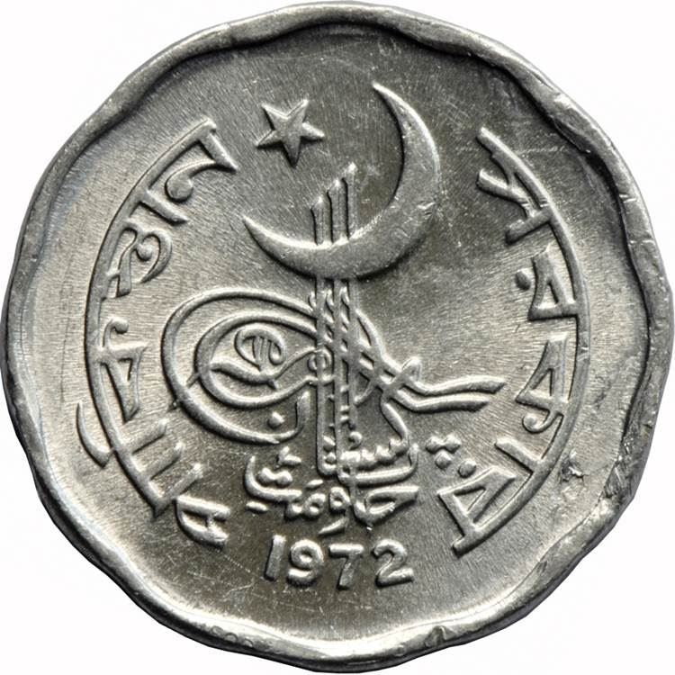 Pakistan 2 Paisa Coin | 12-sided type | KM25a | 1968 - 1974