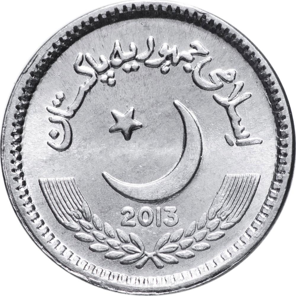 Pakistan 2 Rupees Coin KM68 2007 - 2020