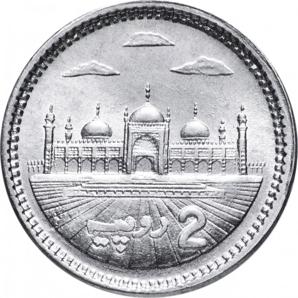 Pakistan 2 Rupees Coin KM68 2007 - 2020