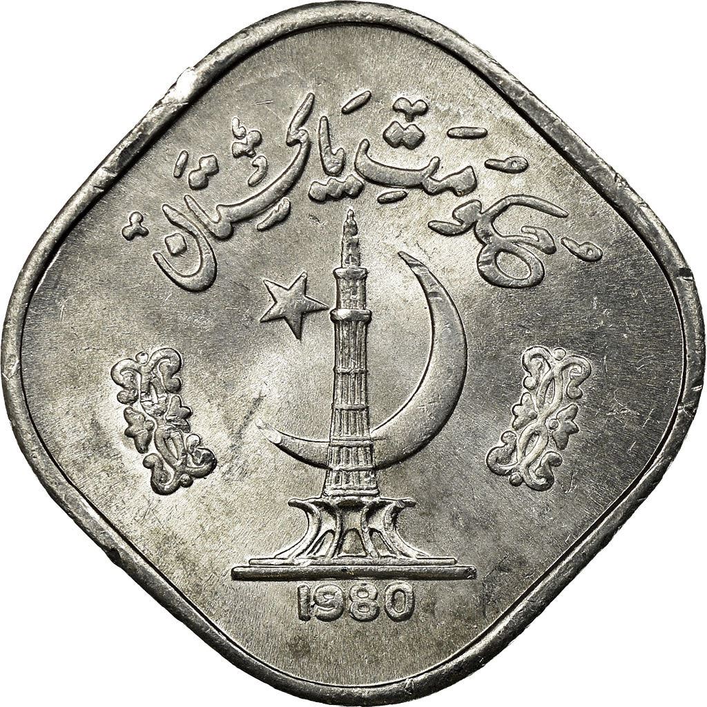 Pakistan 5 Paisa Coin | FAO | KM35 | 1974 - 1981