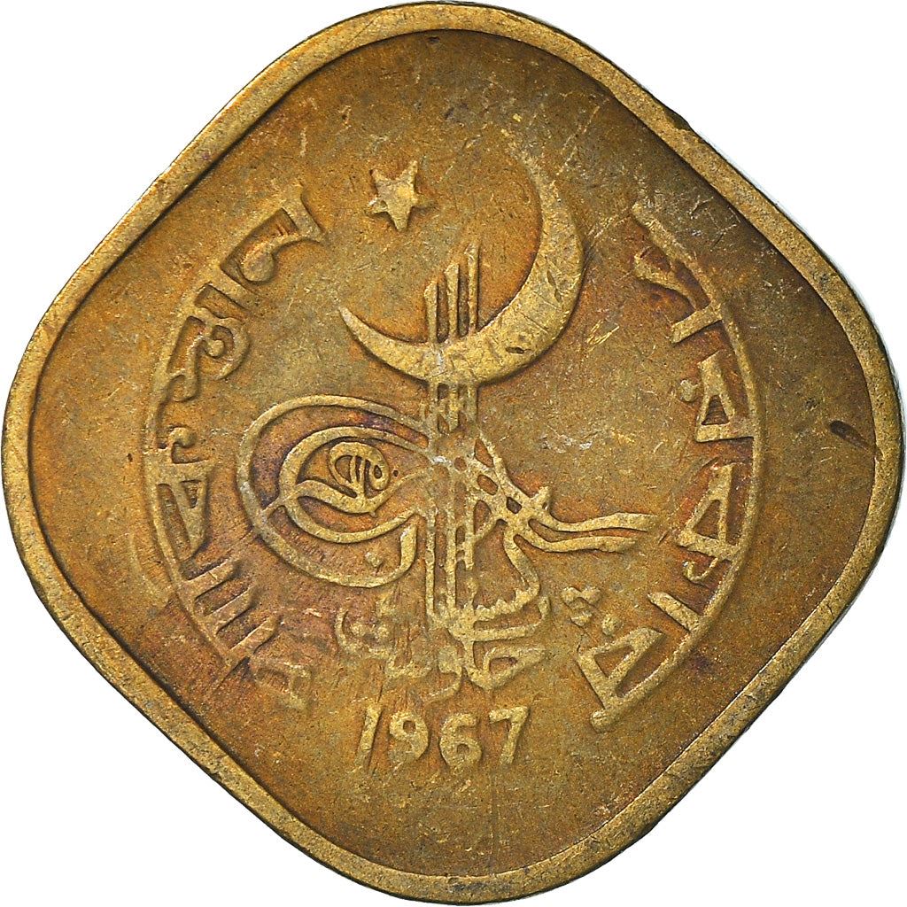 Pakistan 5 Paisa Coin | KM26 | 1964 - 1974