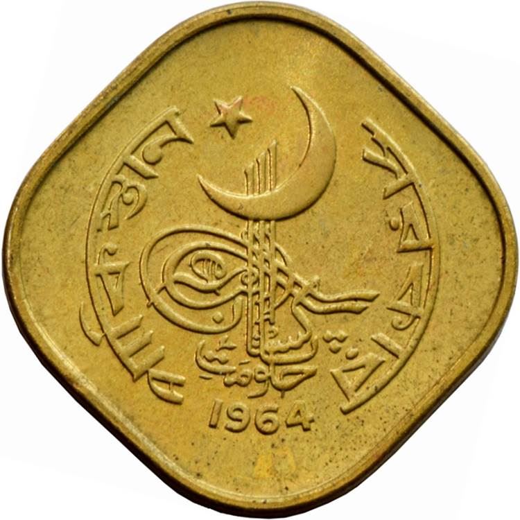 Pakistan 5 Paisa Coin | KM26 | 1964 - 1974