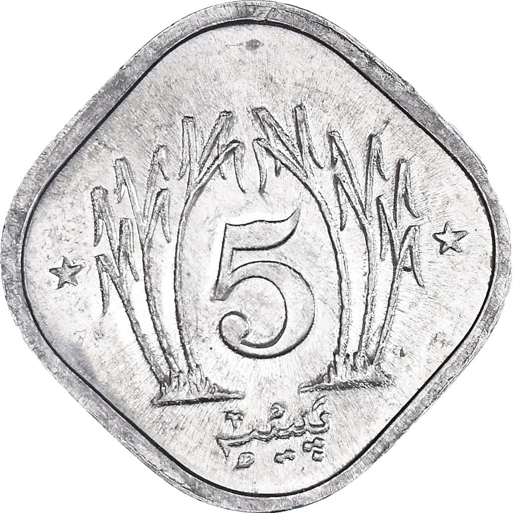 Pakistan 5 Paisa Coin | KM52 | 1981 - 1996