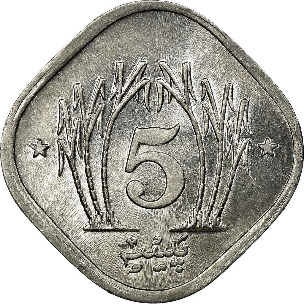 Pakistan 5 Paisa Coin | KM52 | 1981 - 1996