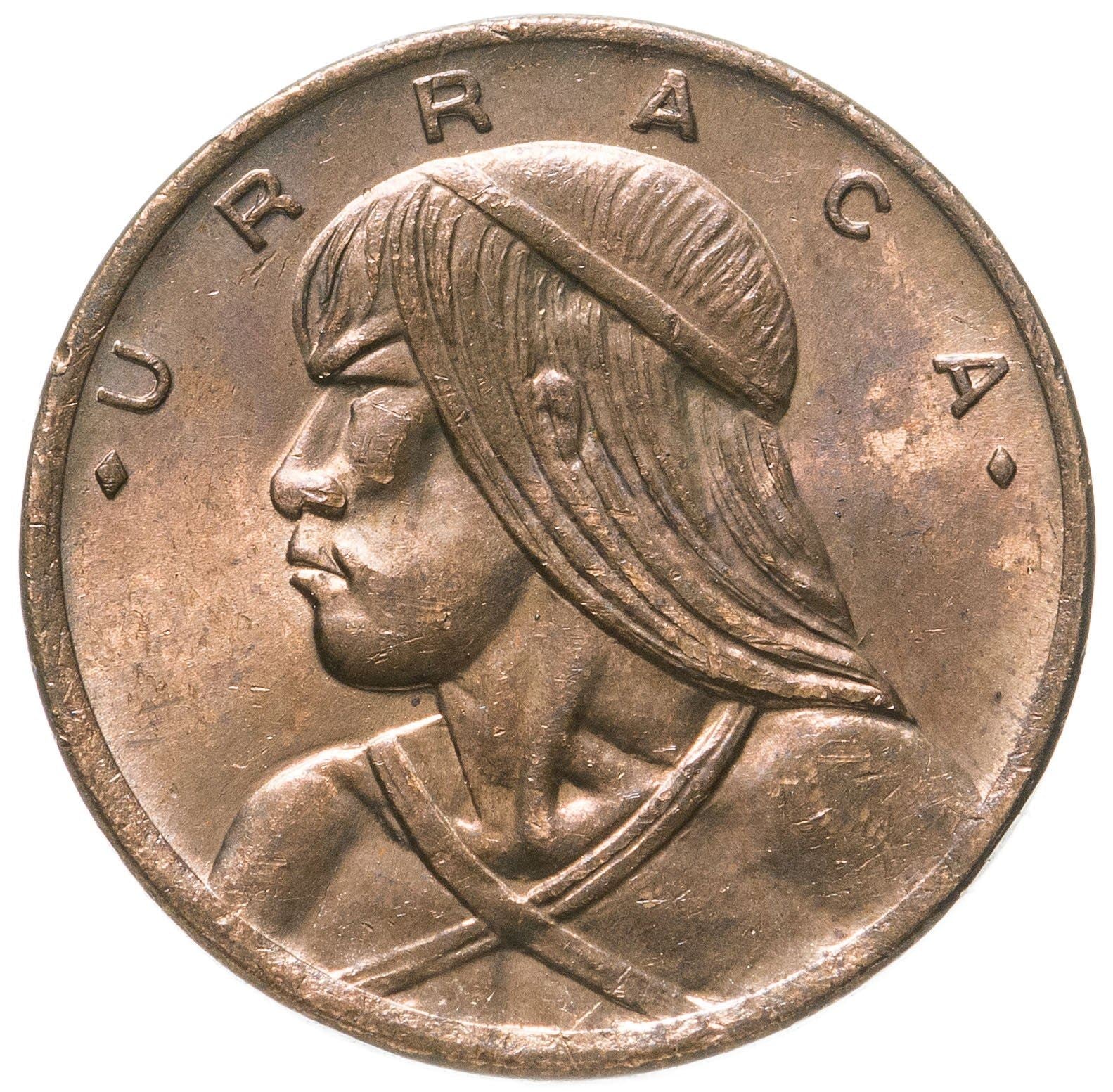 Panama 1 Centesimo Coin | Chief Urraca | KM22 | 1961 - 1987