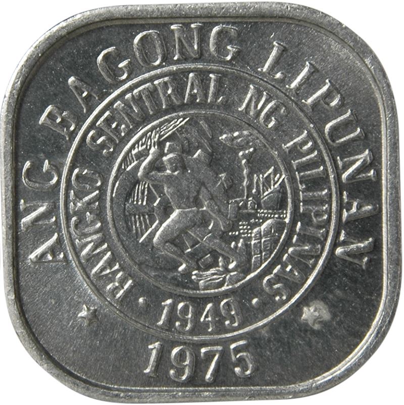 Philippines 1 Sentimo Coin | KM205 | 1975 - 1978