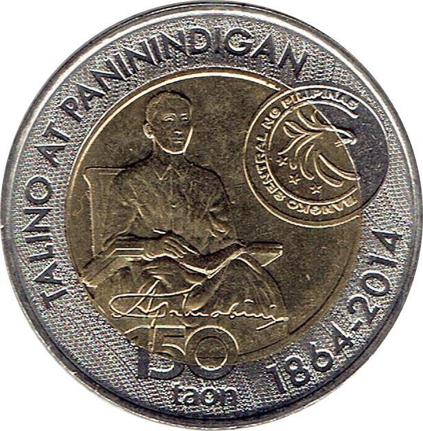 Philippines 10 Piso Coin | Apolinario Mabini | KM288 | 2014