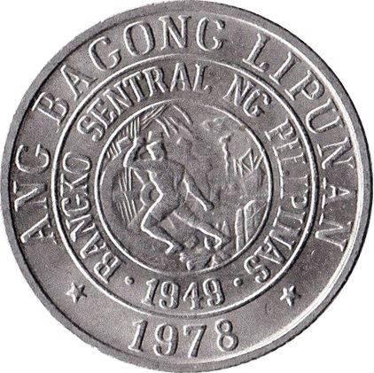 Philippines 10 Sentimos | KM207 | 1975 - 1978