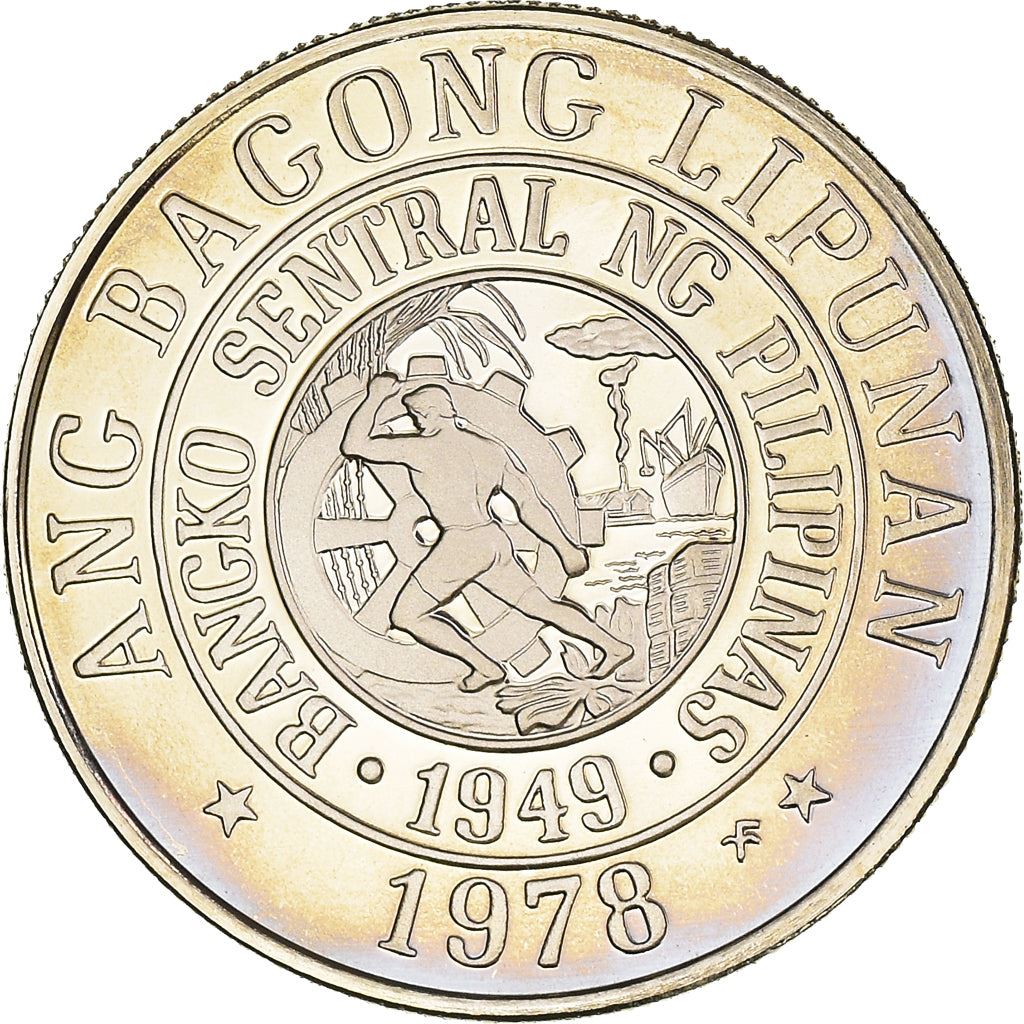 Philippines 25 Sentimos | KM208 | 1975 - 1978