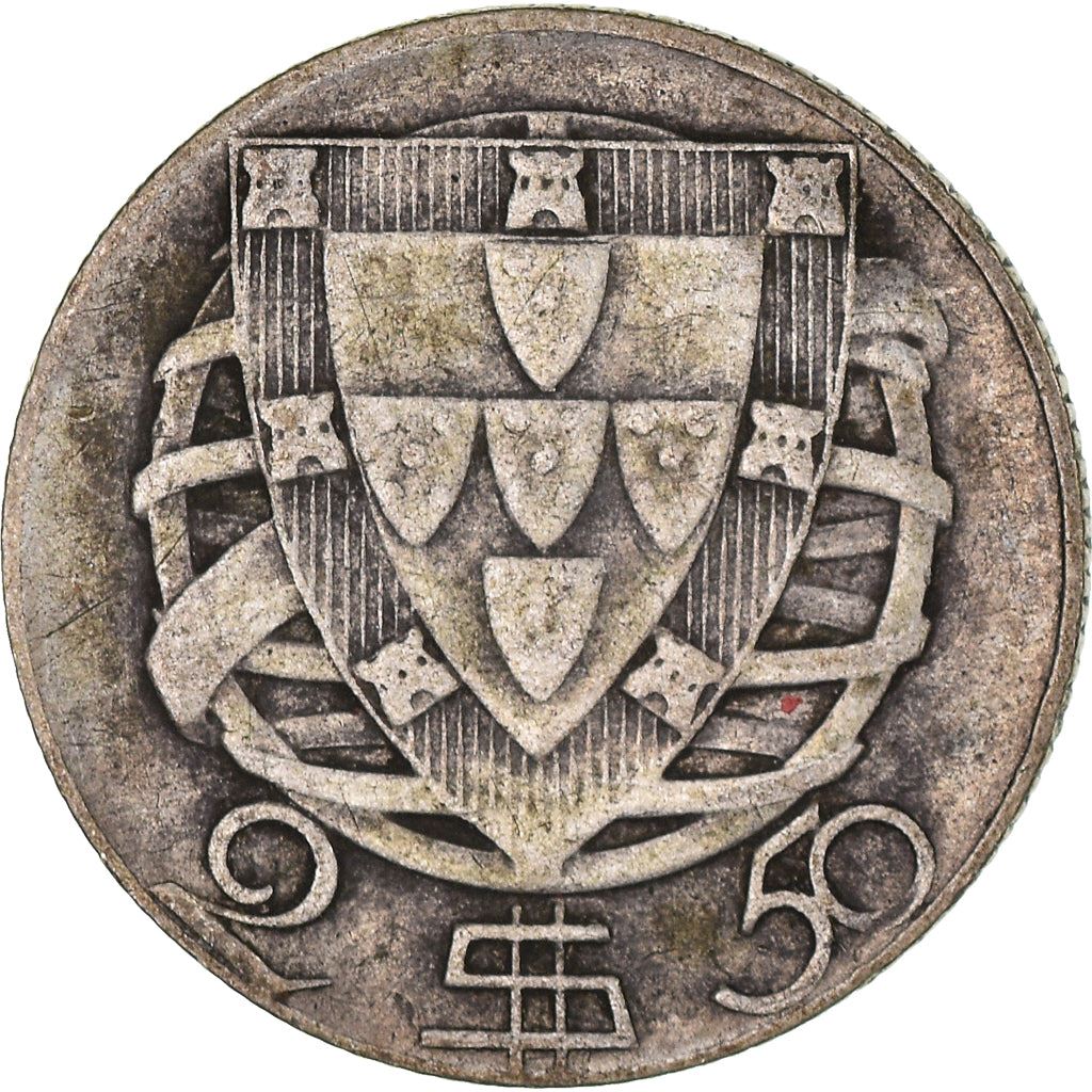 Portugal 2.50 Escudos Coin | Portuguese Ship | Silver | 1932 - 1951