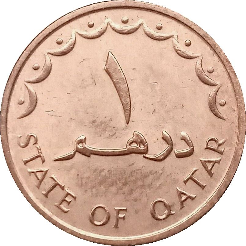 Qatar 1 Dirham Coin | Khalifah | Dhow | Palm Tree | Ship | KM2 | 1973