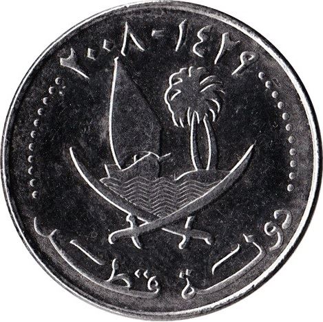 Qatar | 25 Dirhams Coin | Magnetic | Km:14A | 2008 - 2012