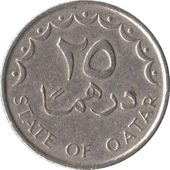 Qatar | 25 Dirhams Coin | Old emblem | Km:4 | 1973 - 1998